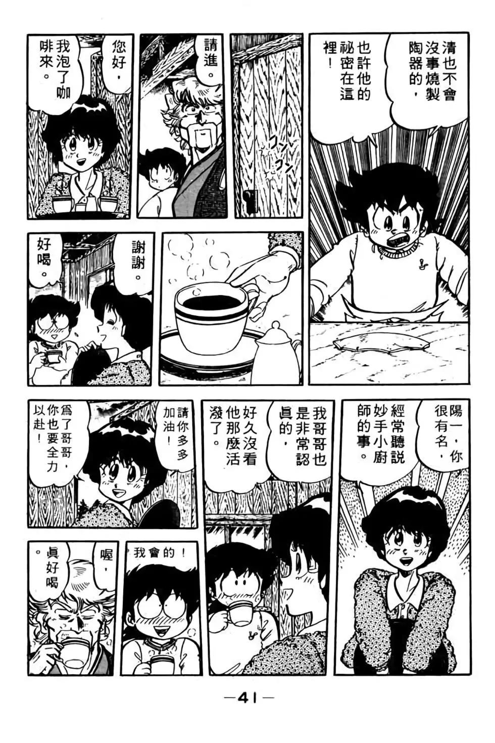 第09卷41
