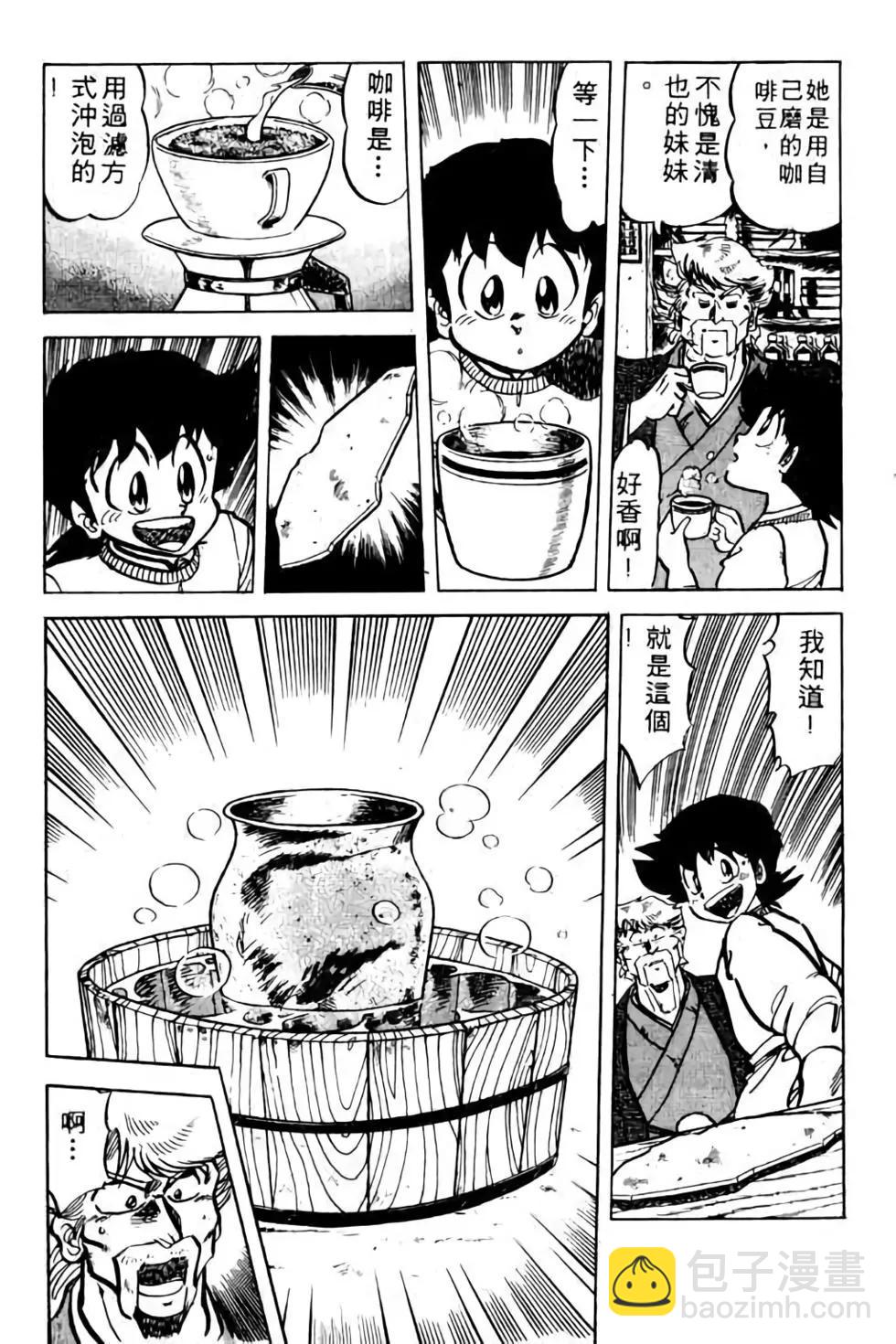 第09卷42