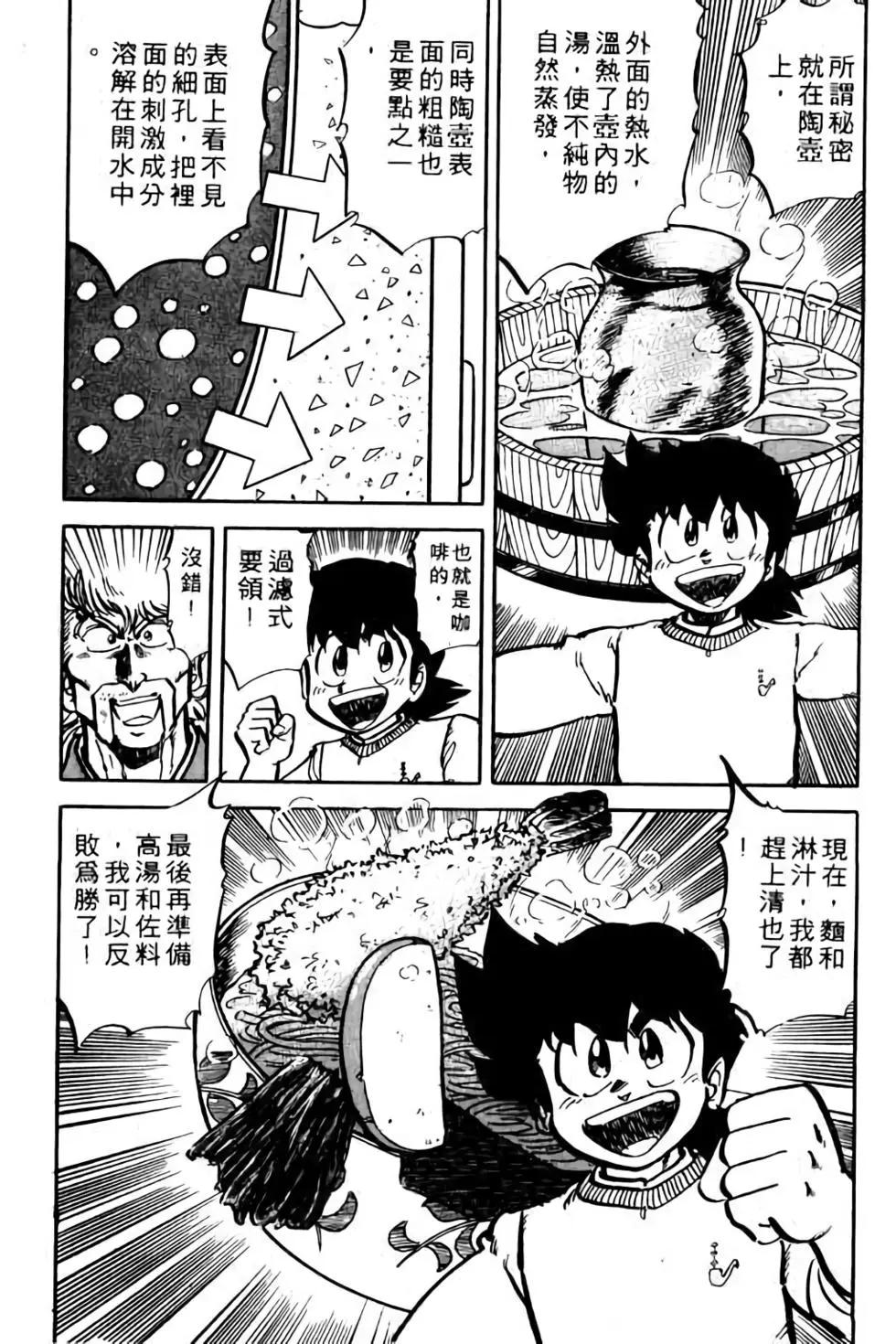 第09卷44