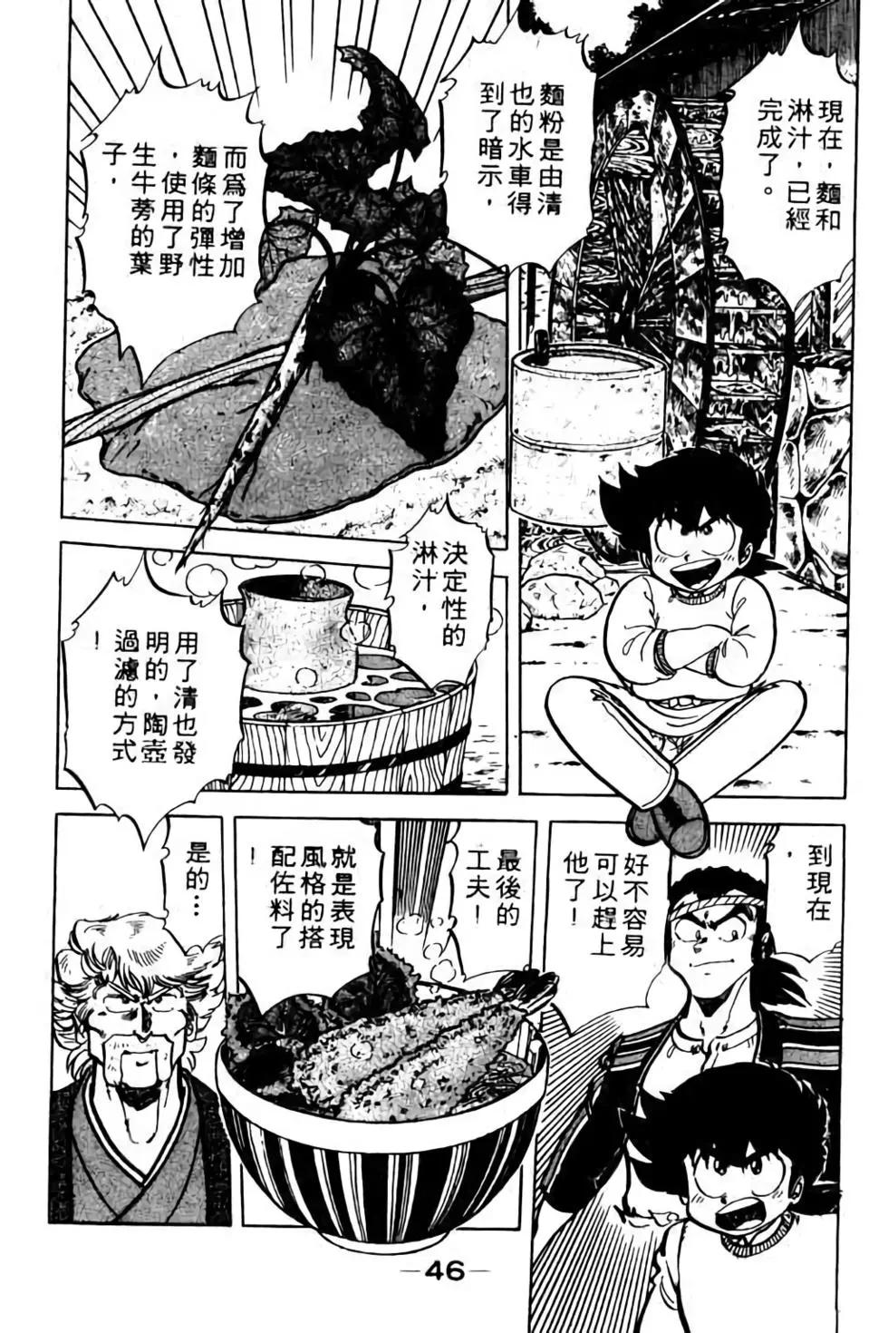 第09卷46