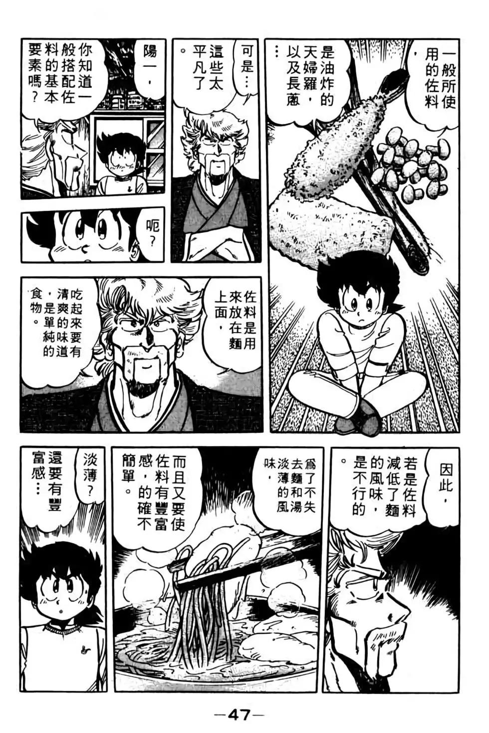 第09卷47