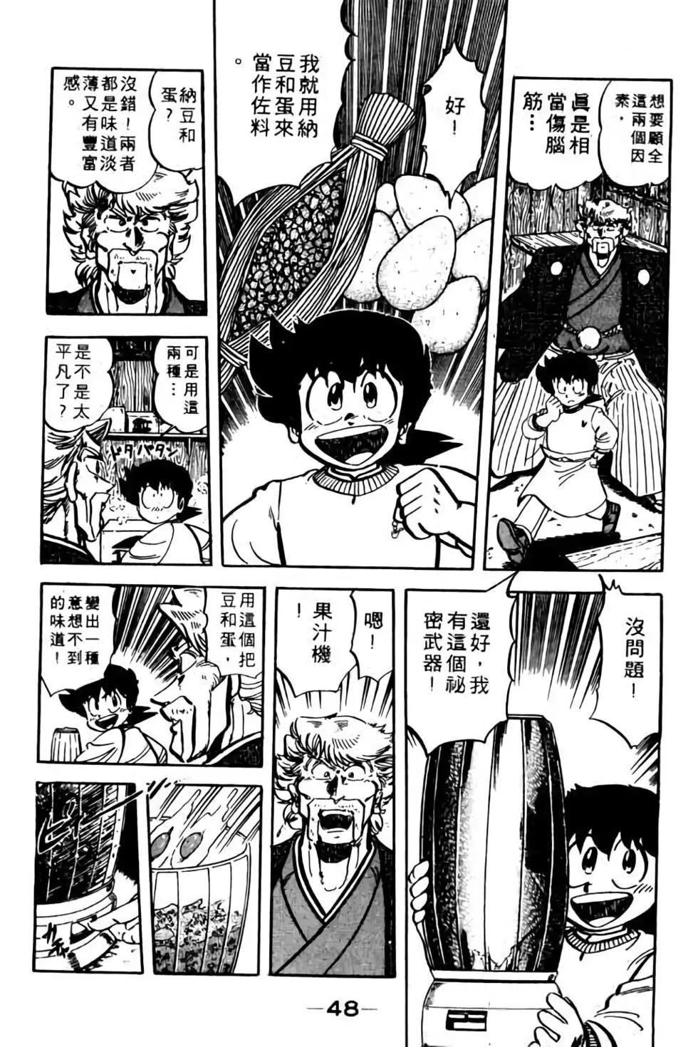 第09卷48