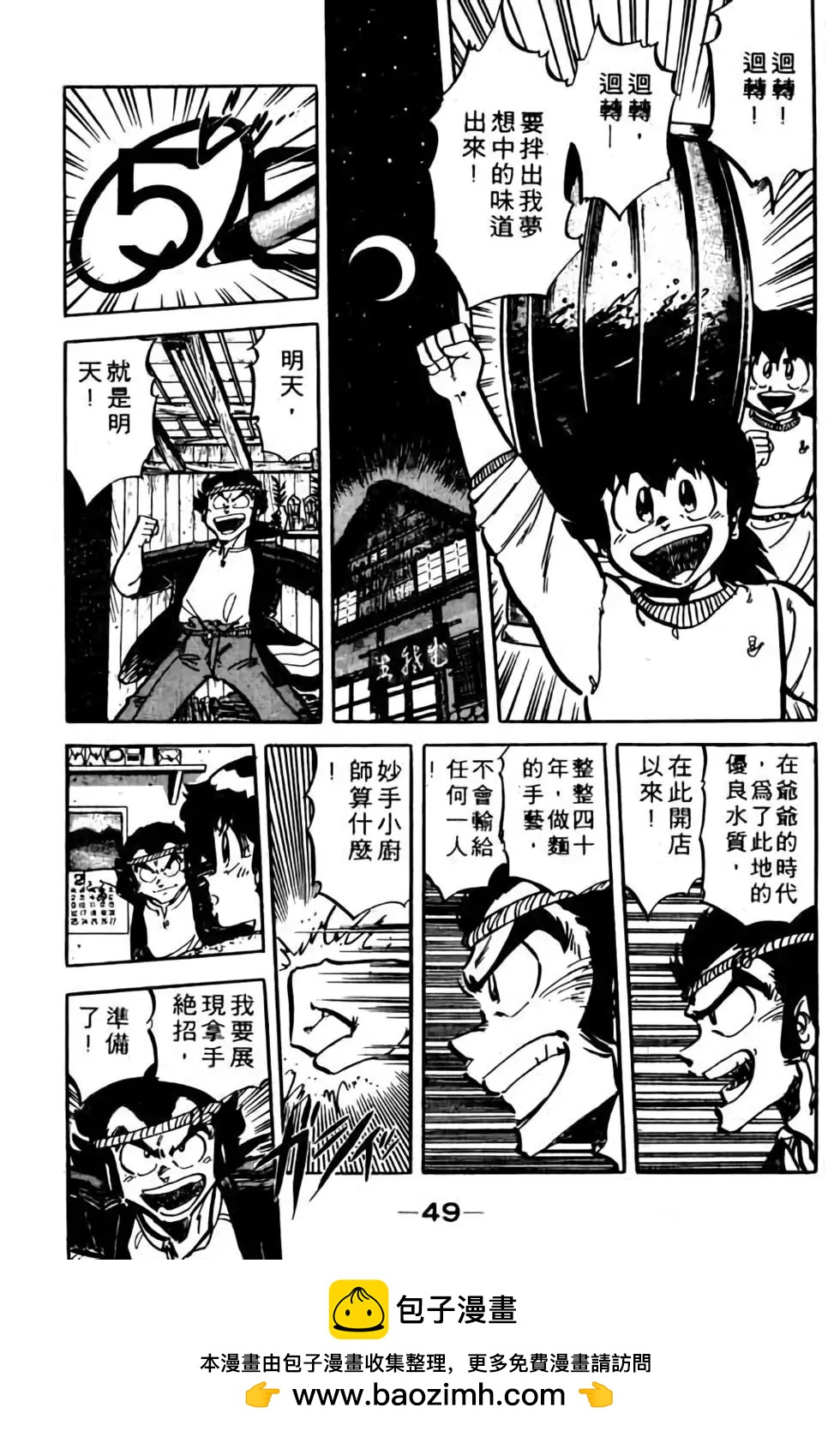 第09卷49