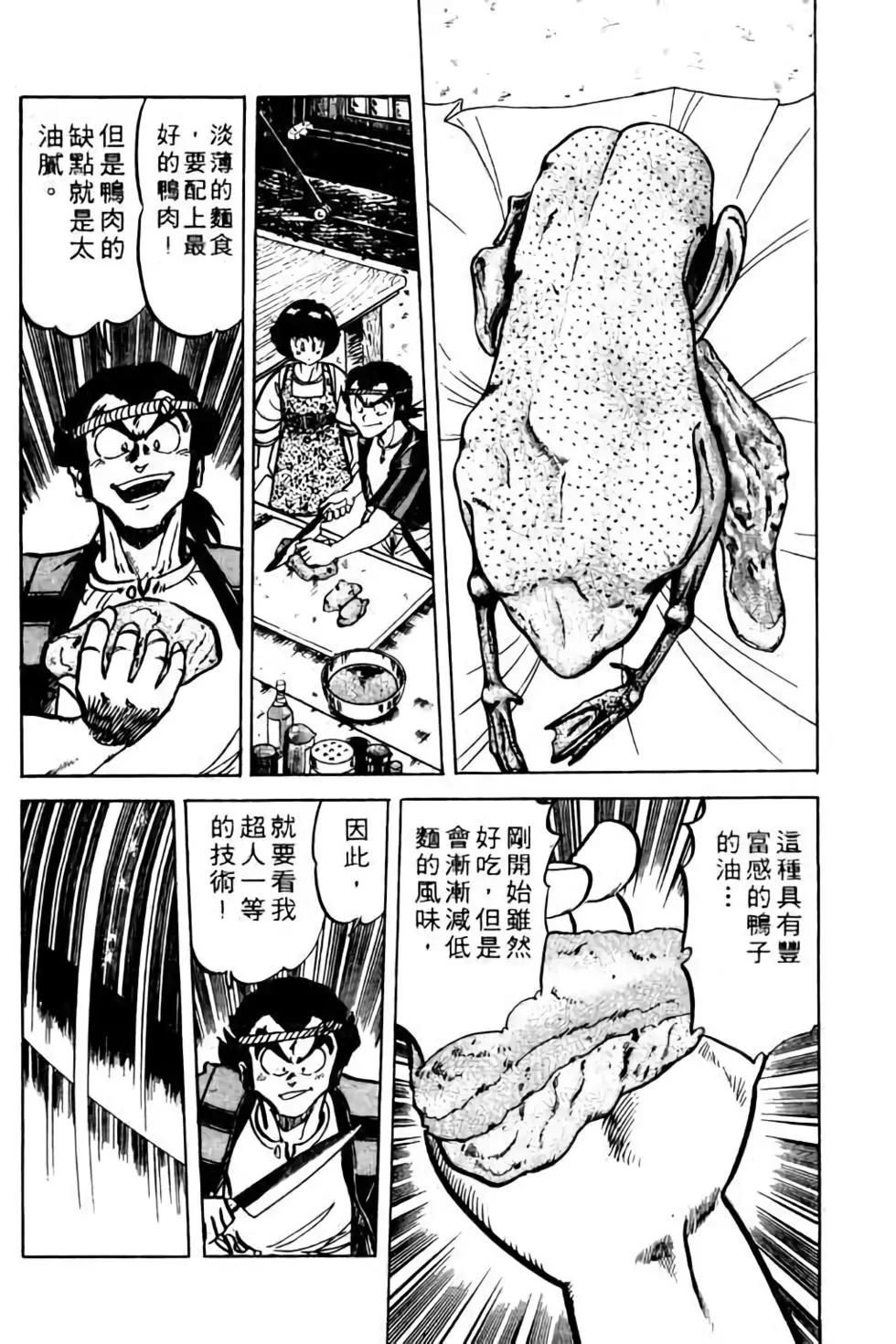 第09卷54