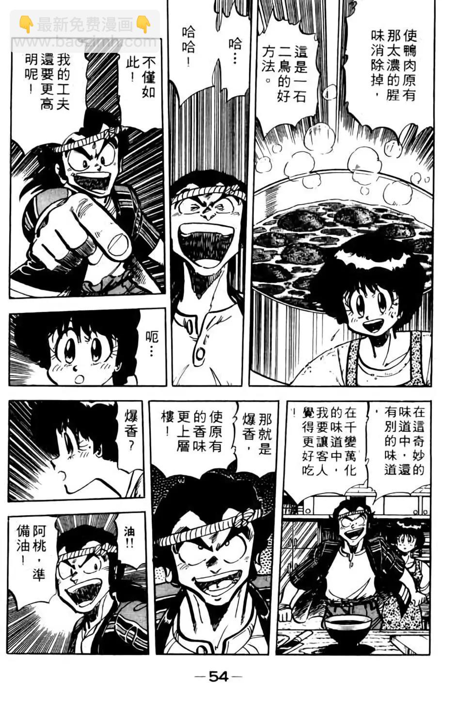 第09卷58