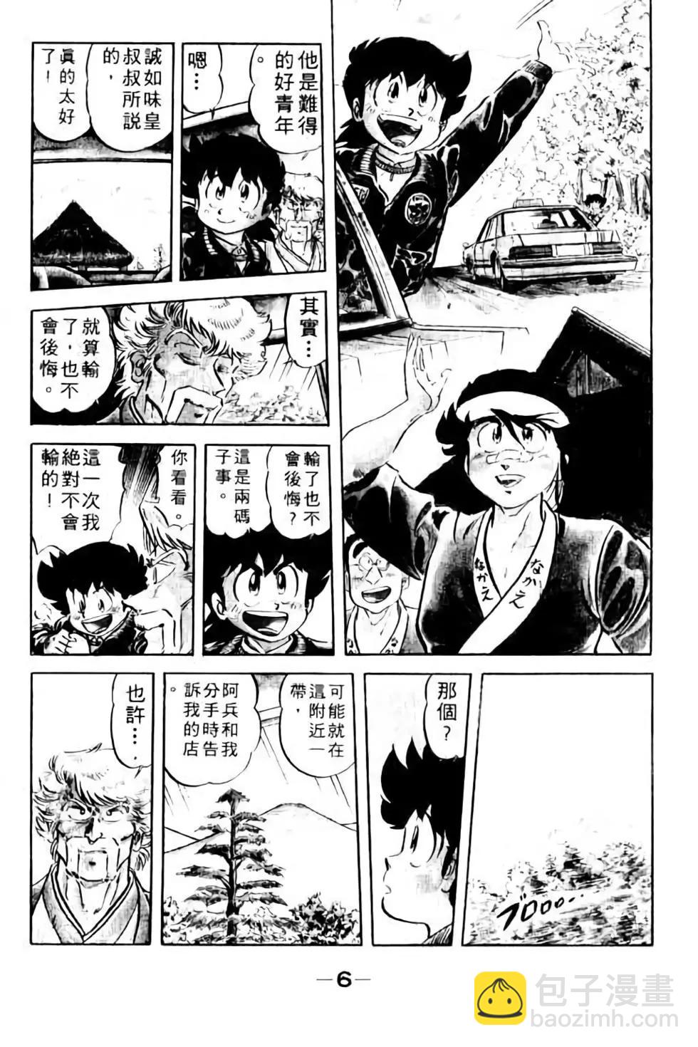 第09卷6