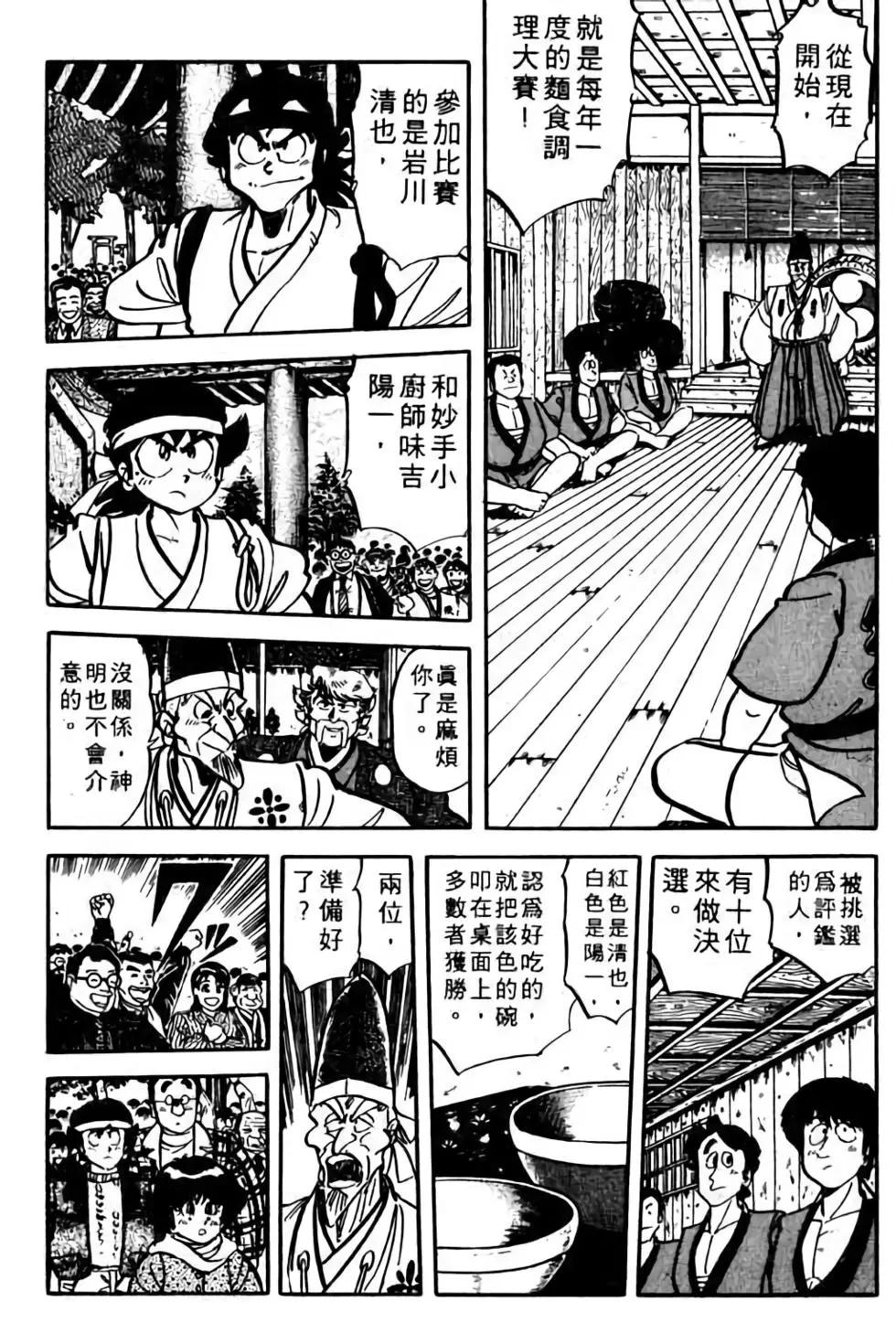 第09卷61