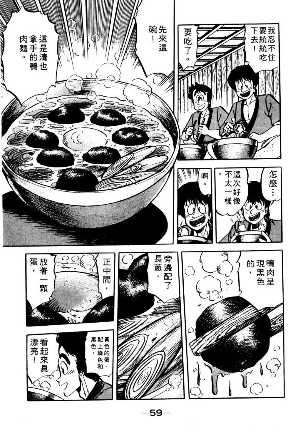 第09卷63