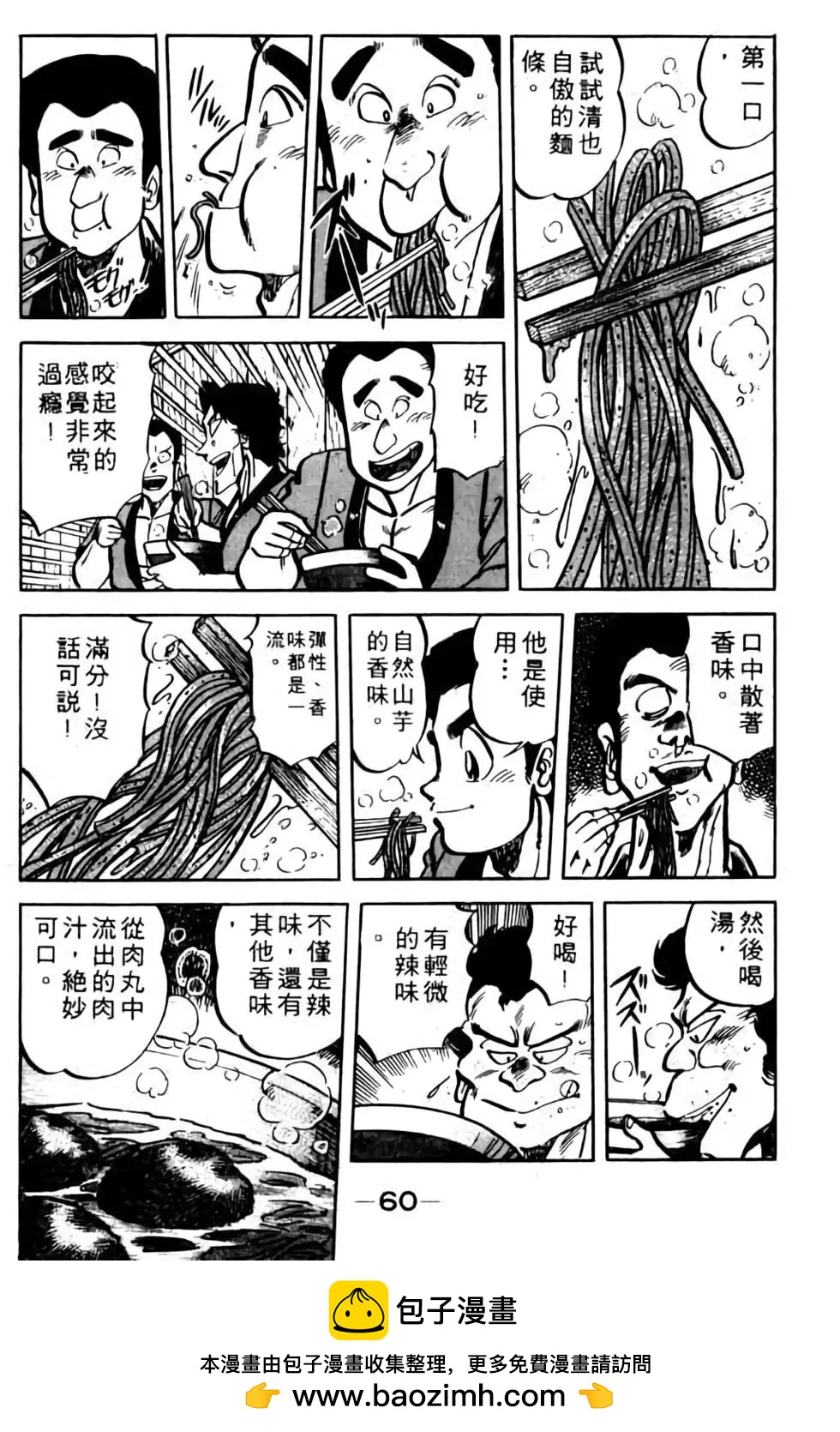 第09卷64