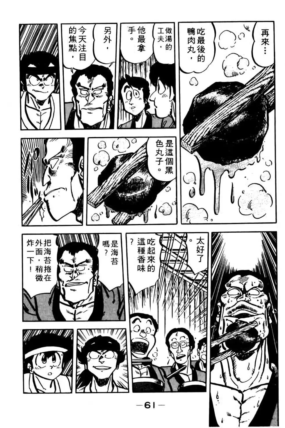 第09卷65