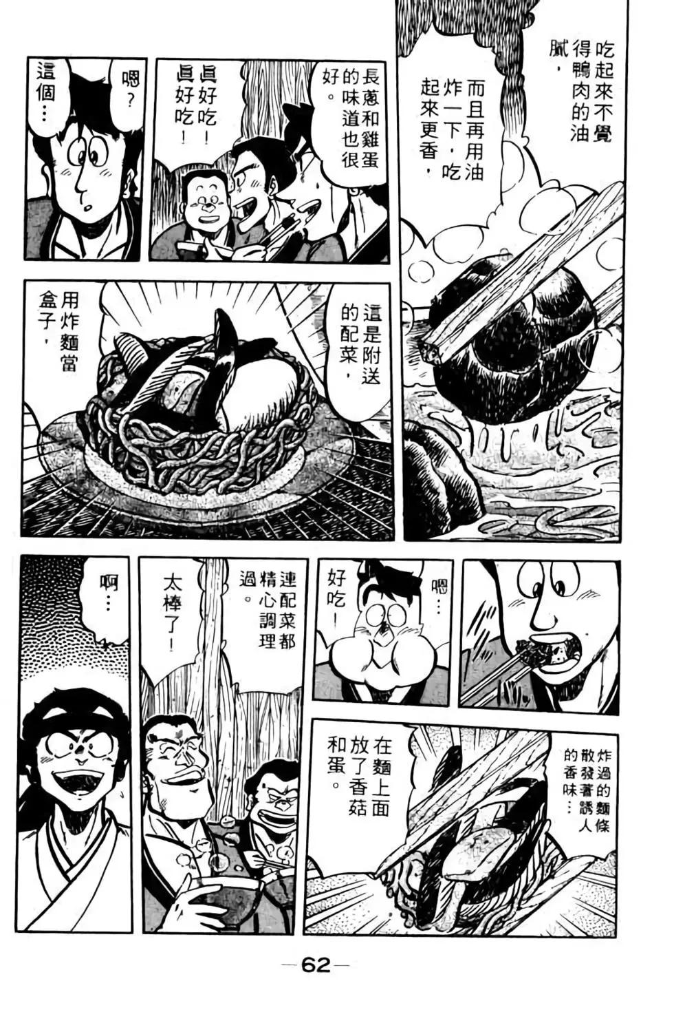 第09卷66