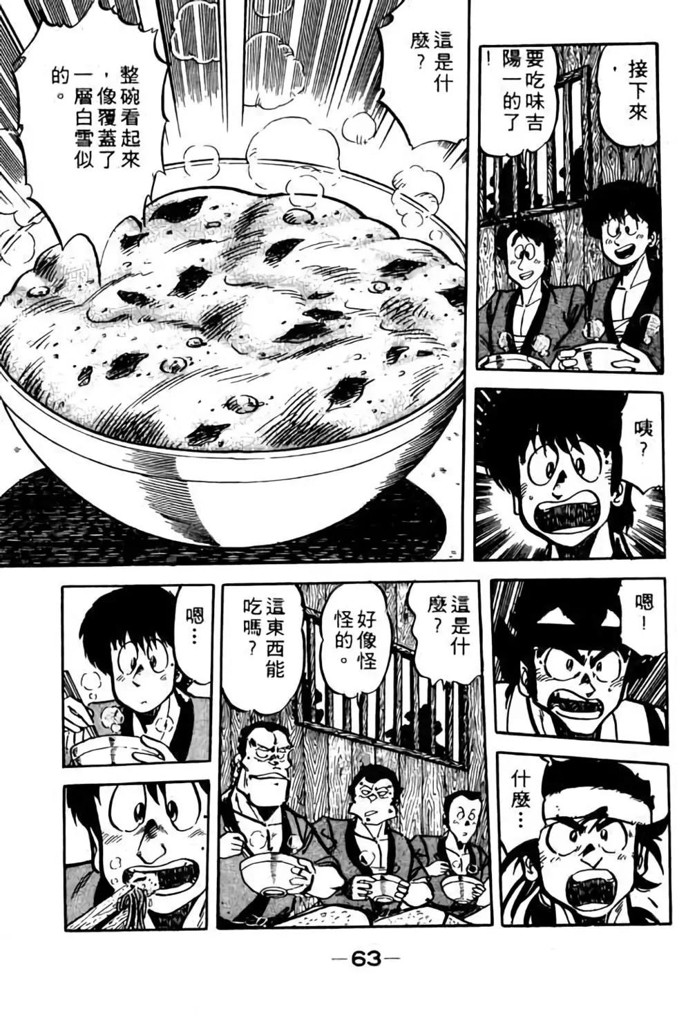 第09卷67
