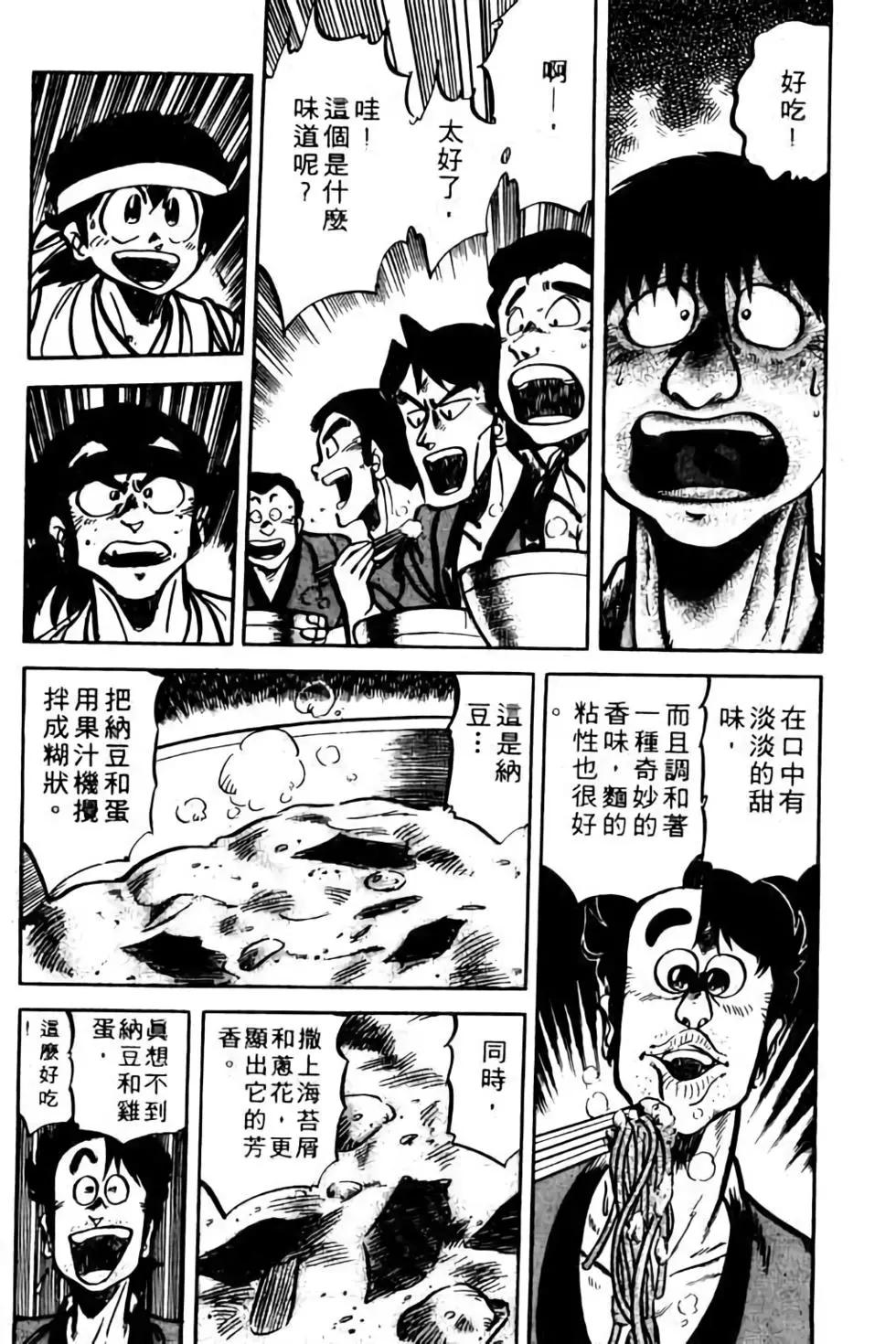 第09卷68