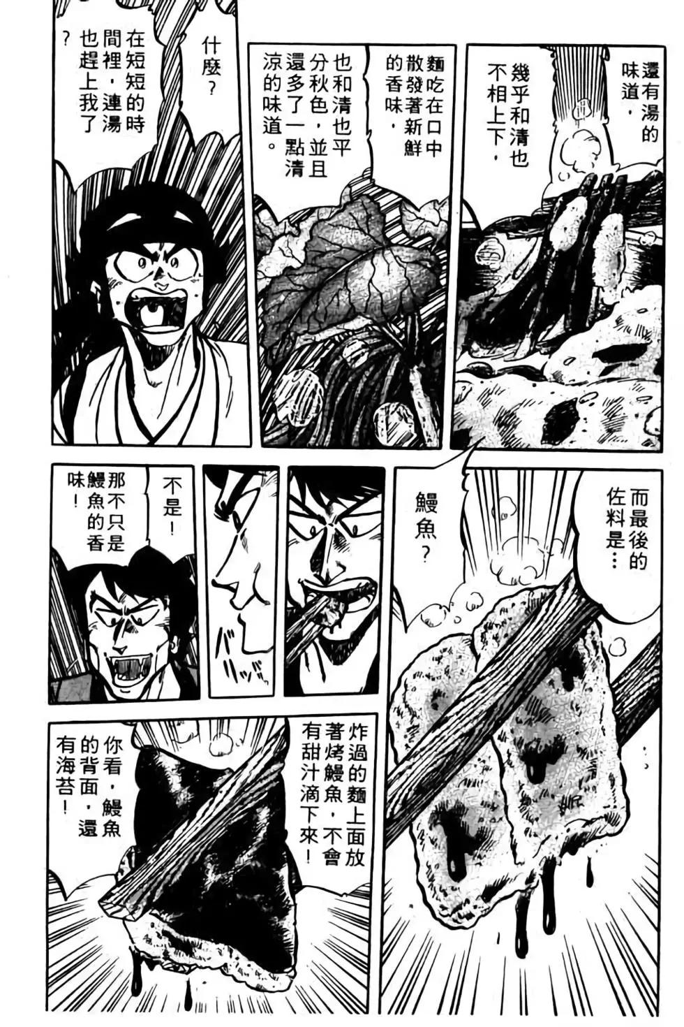 第09卷69