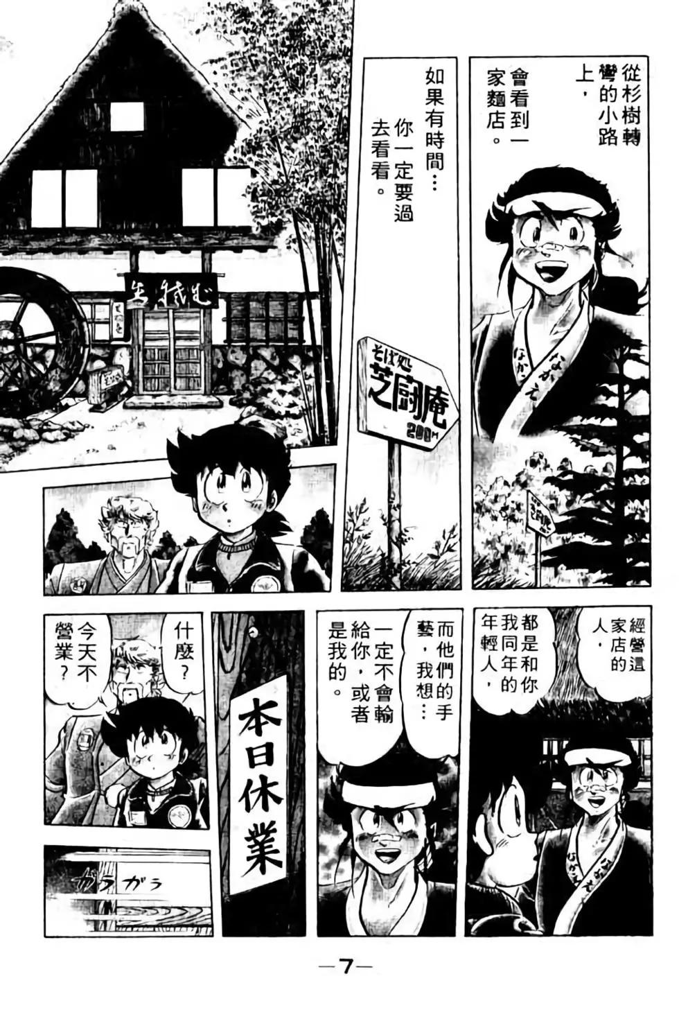 第09卷7