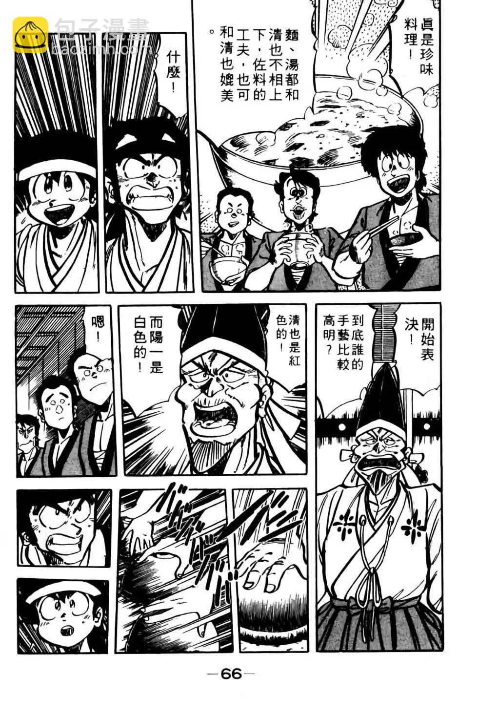 第09卷70