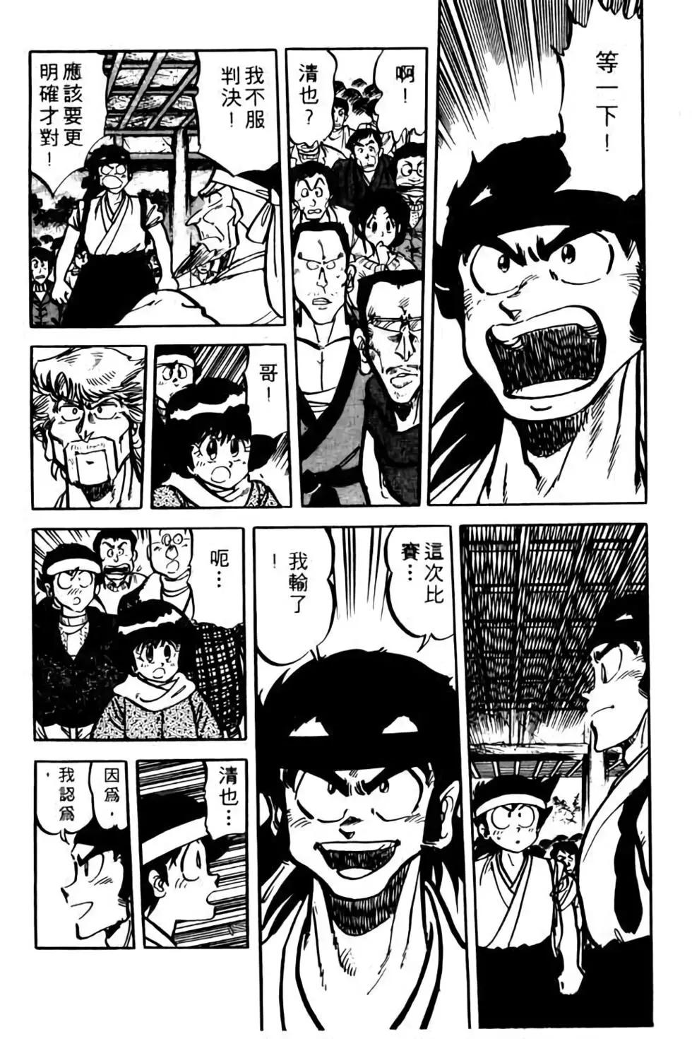 第09卷72