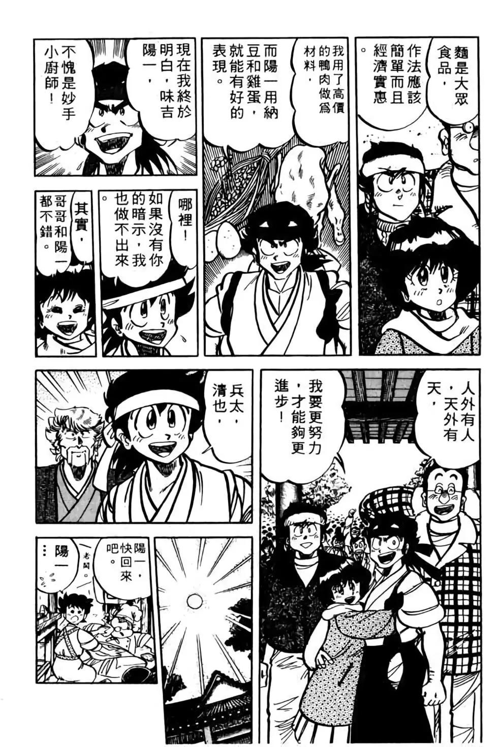 第09卷73