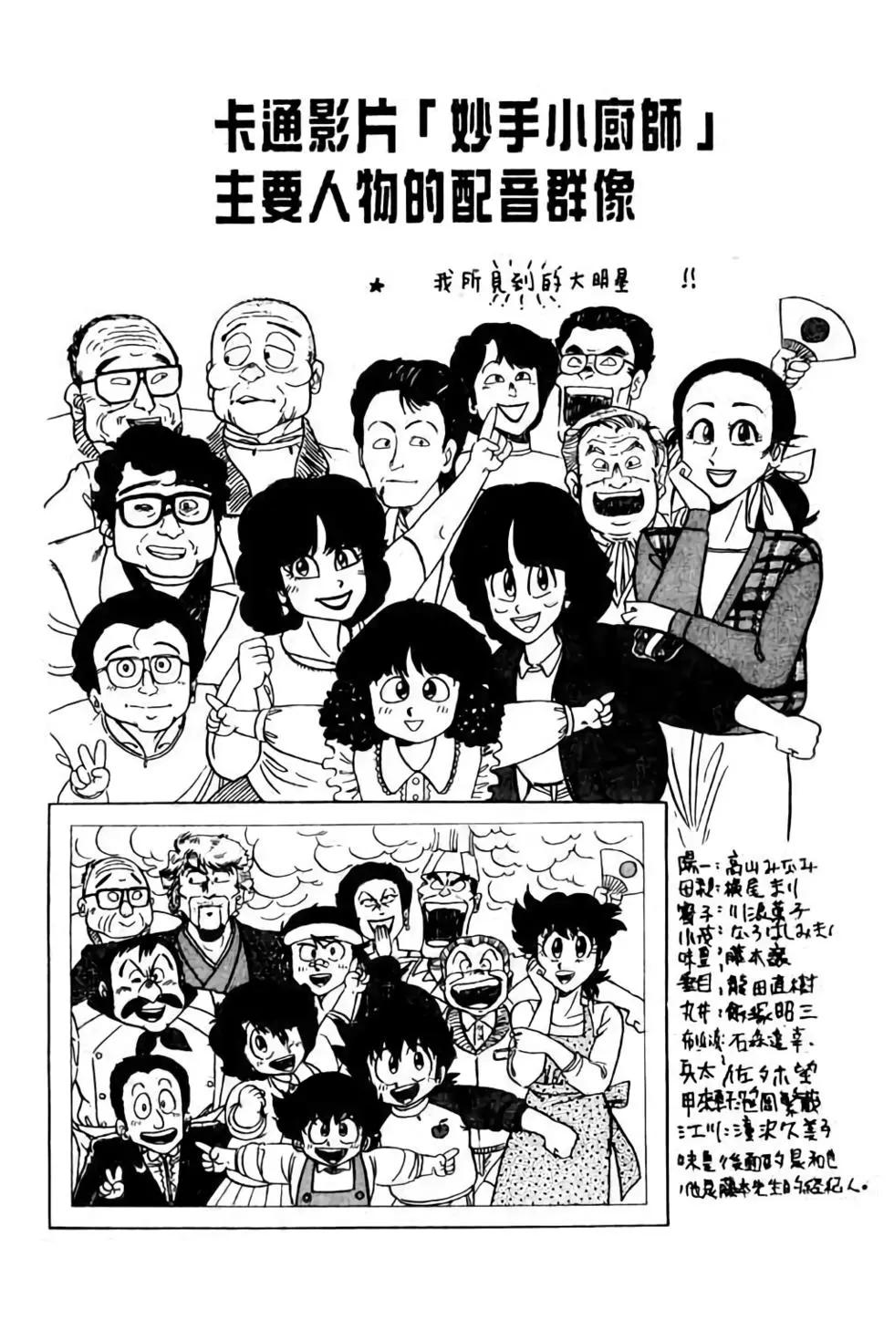第09卷74