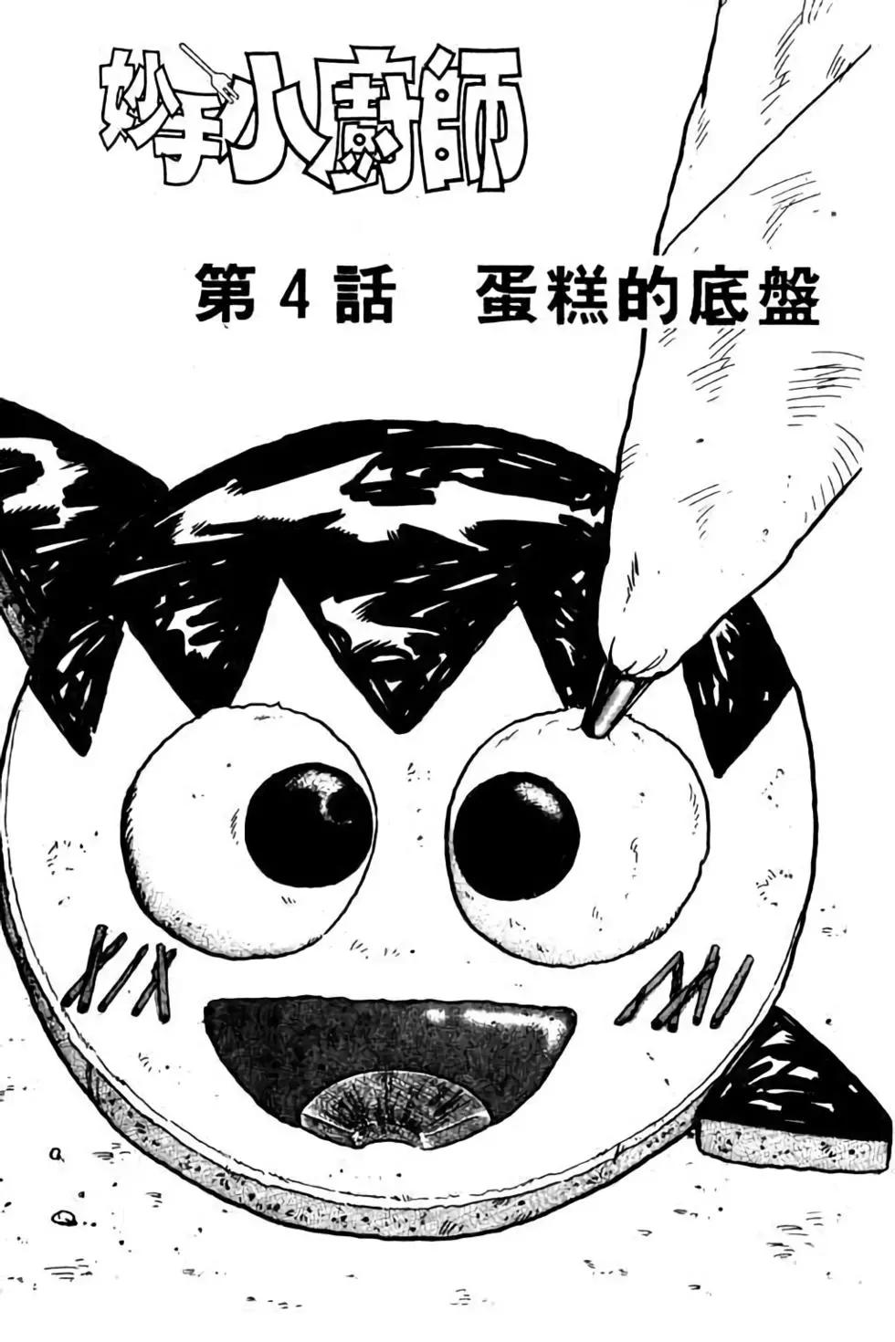 第09卷75