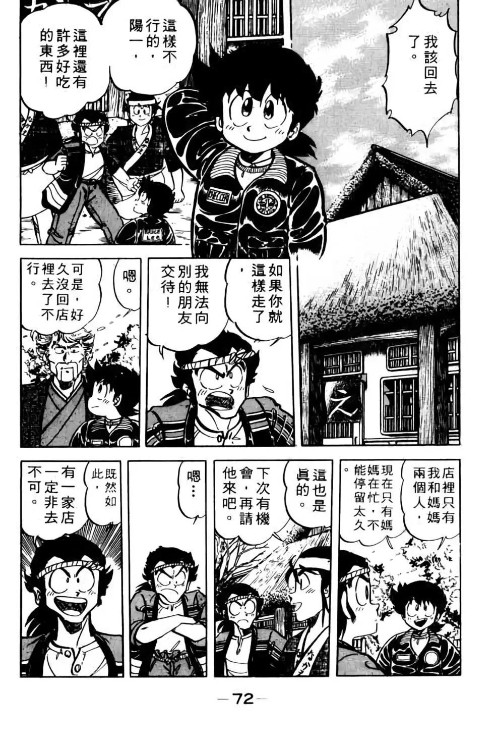 第09卷76