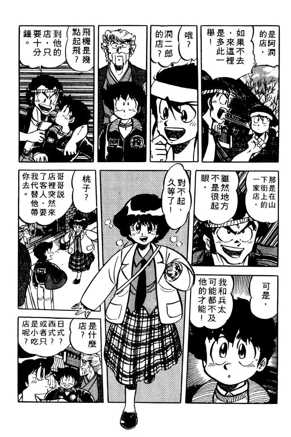 第09卷77
