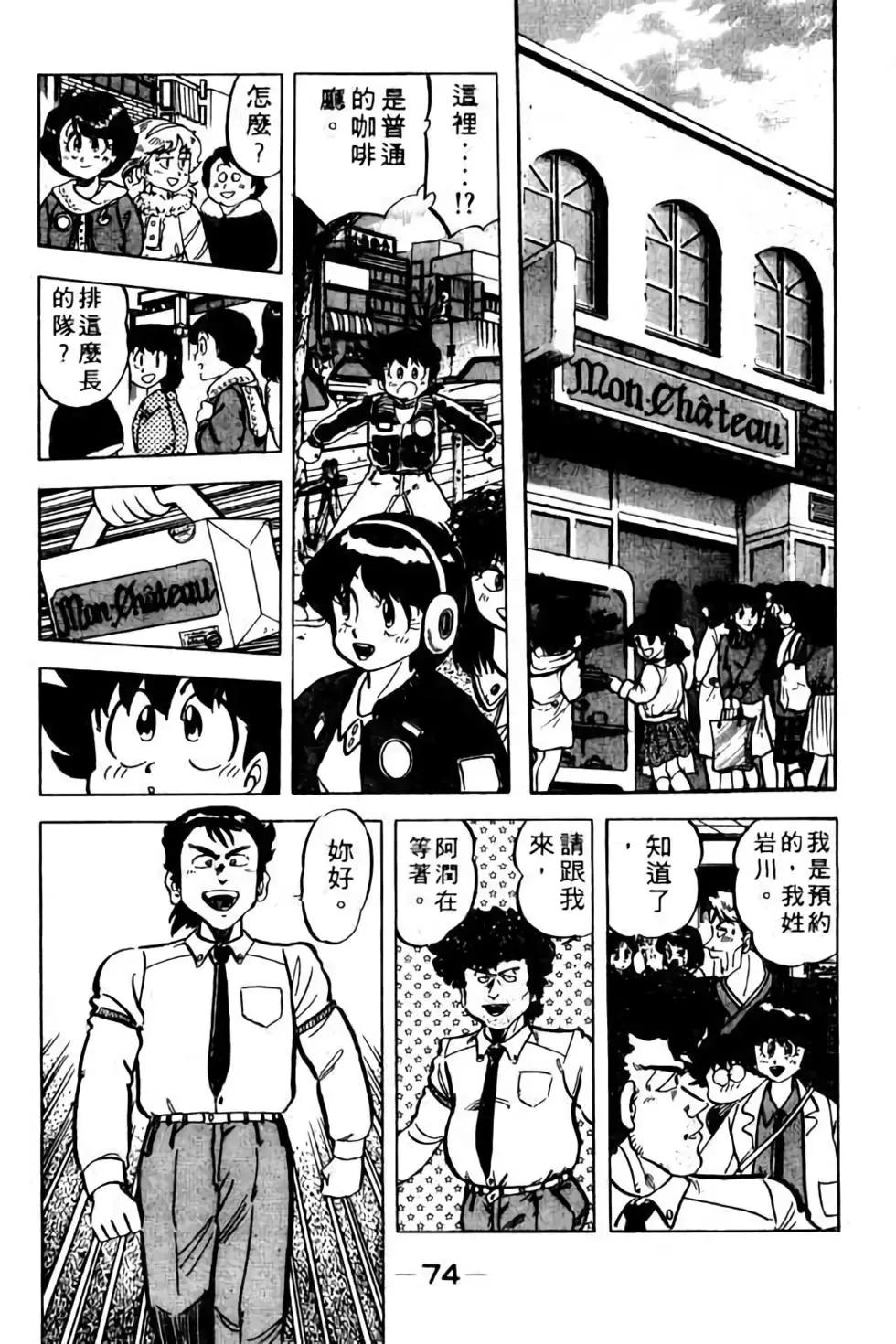 第09卷78