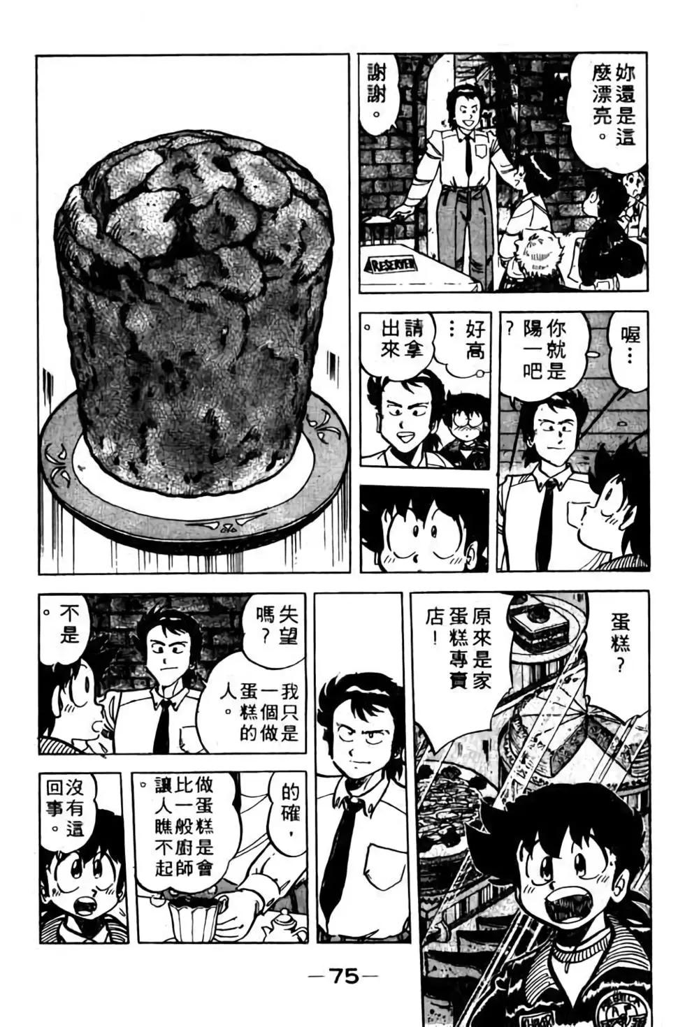 第09卷79