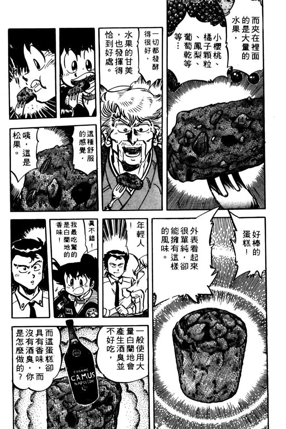 第09卷81