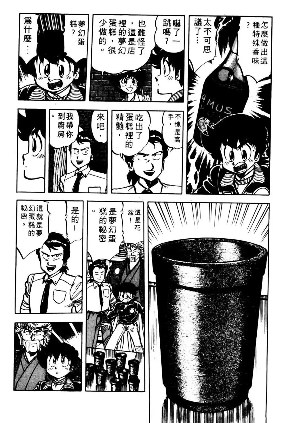 第09卷82