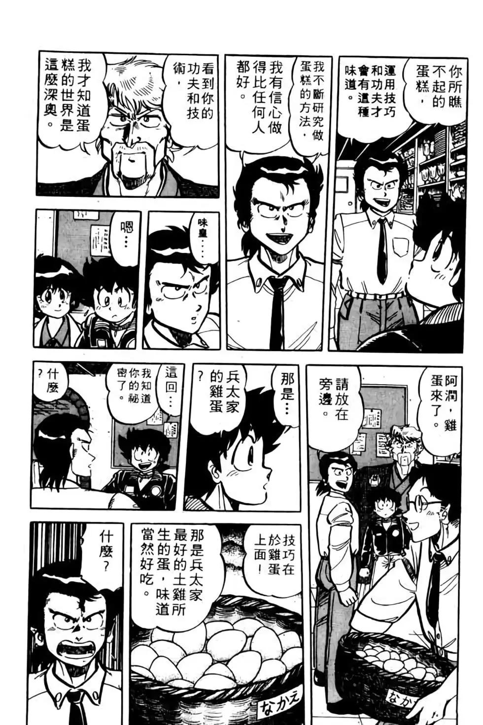 第09卷84