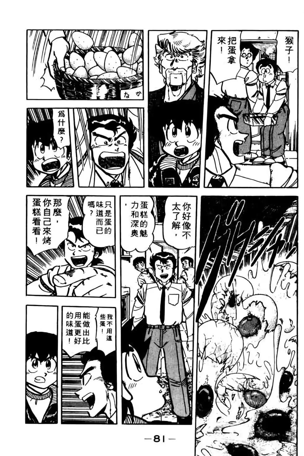 第09卷85