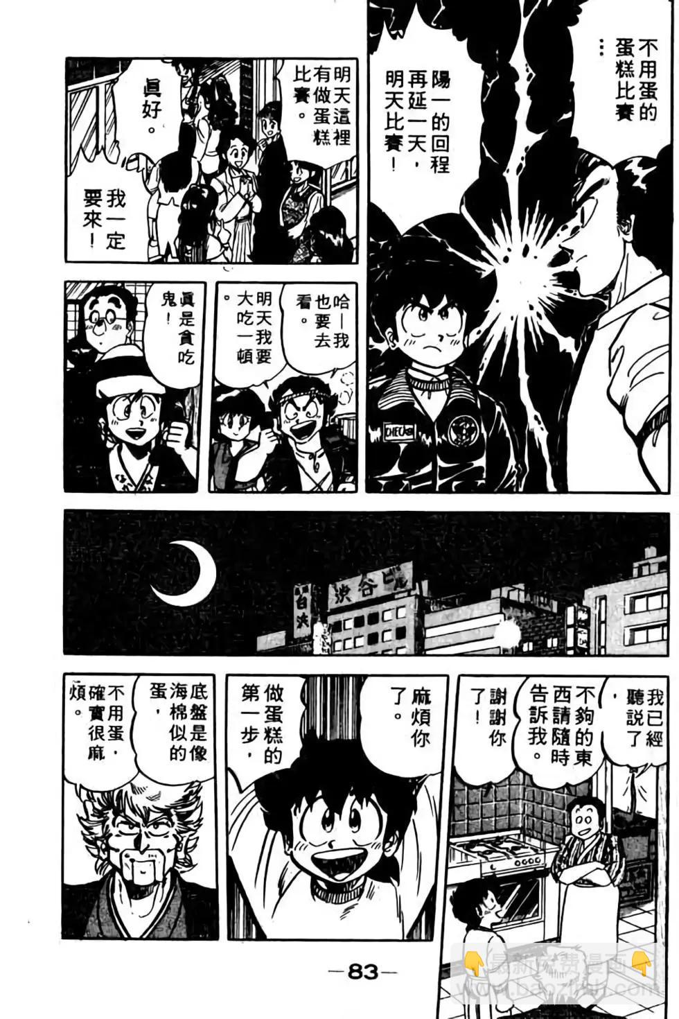 第09卷87