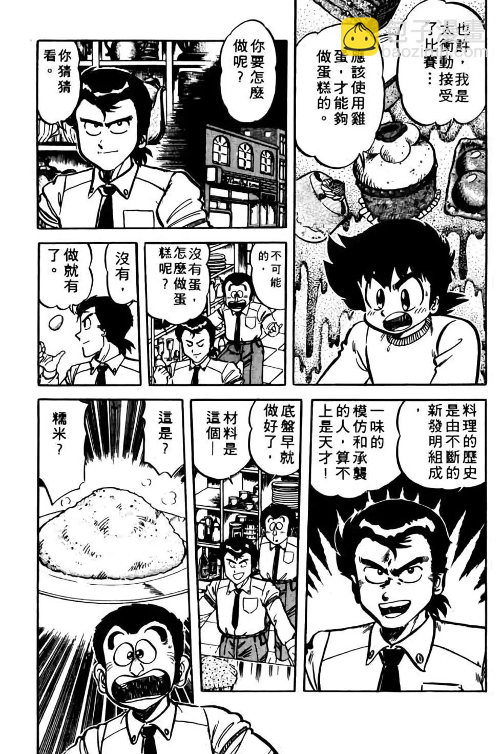 第09卷89