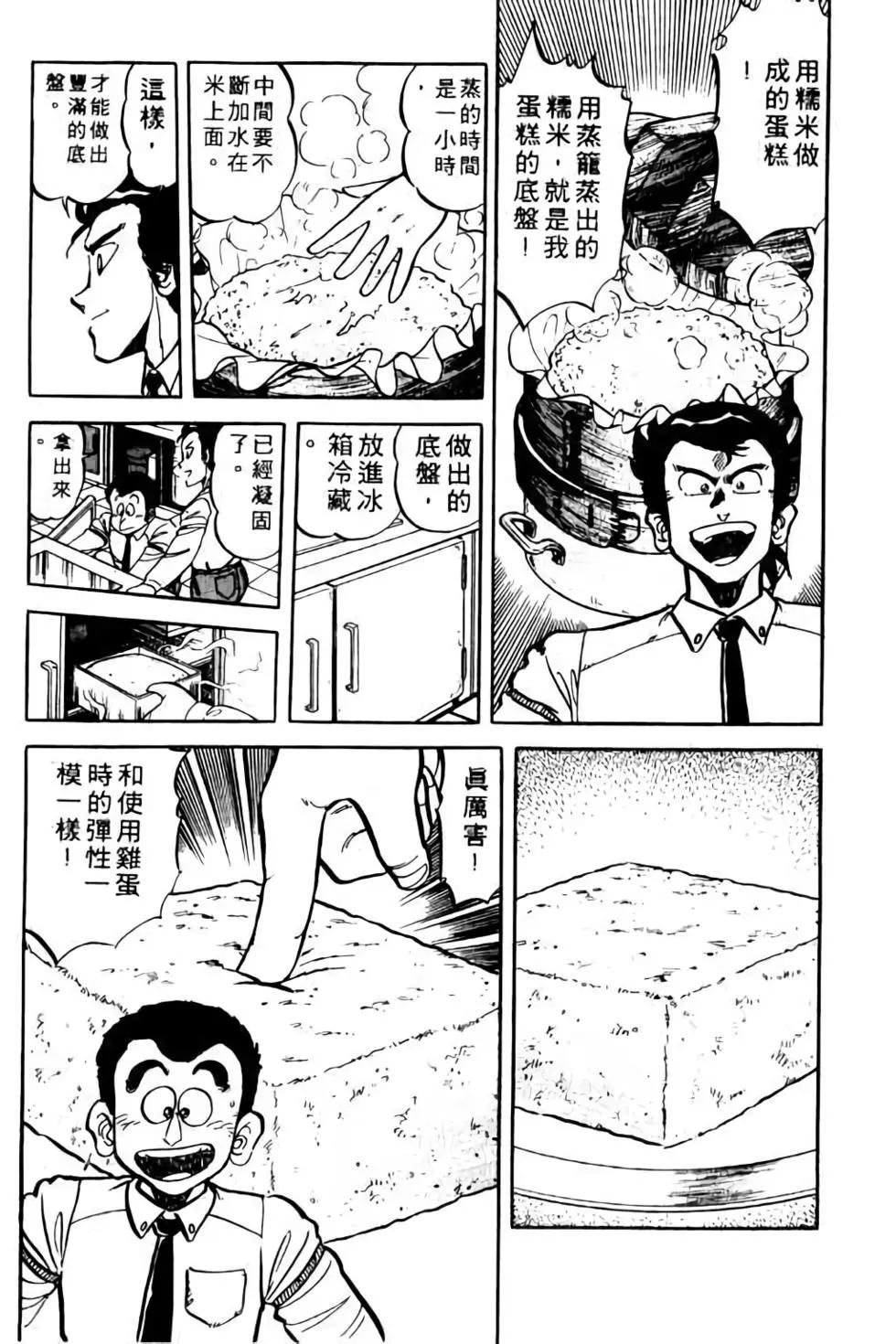第09卷90