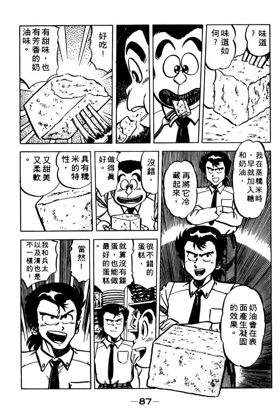 第09卷91