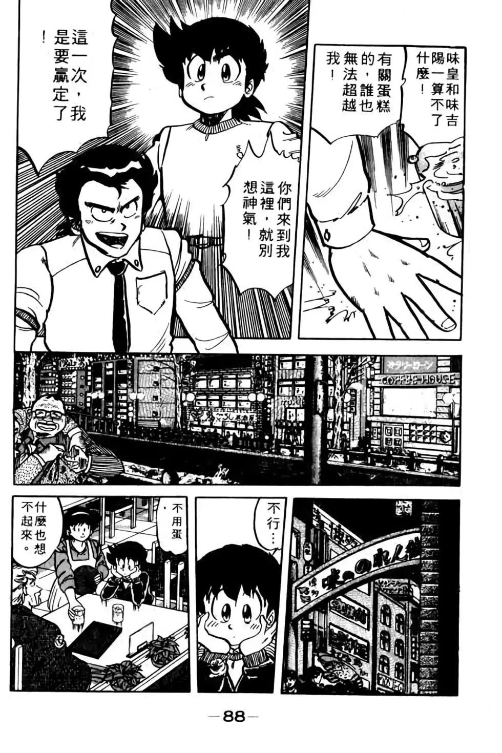 第09卷92