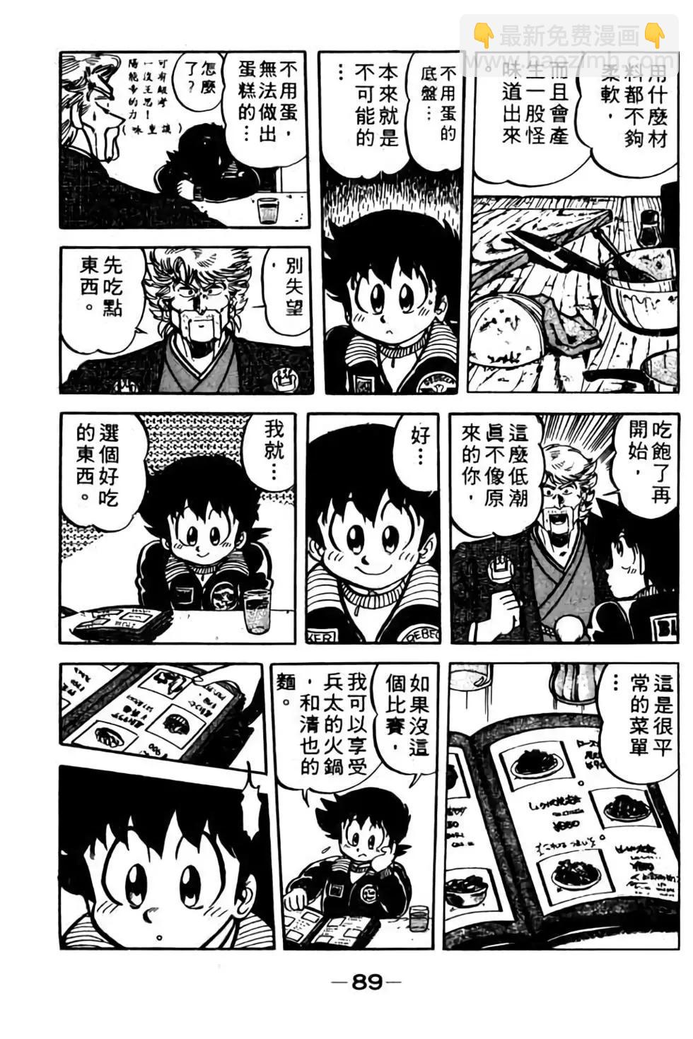 第09卷93