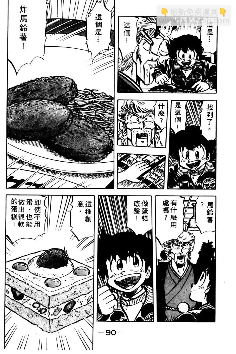 第09卷94