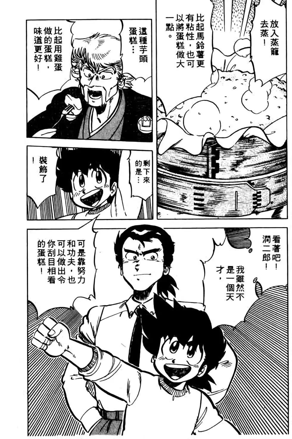 第09卷99