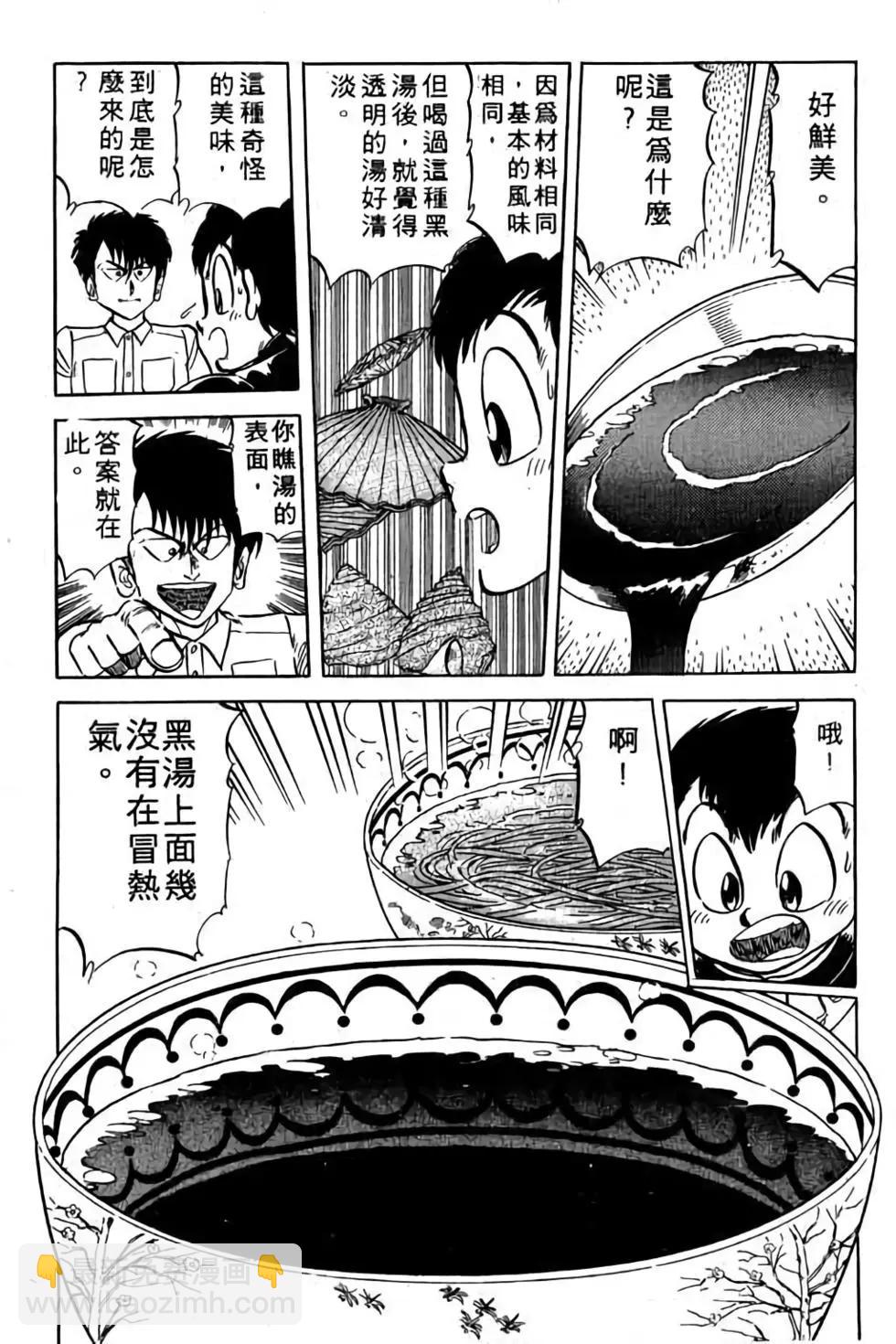 第11卷10
