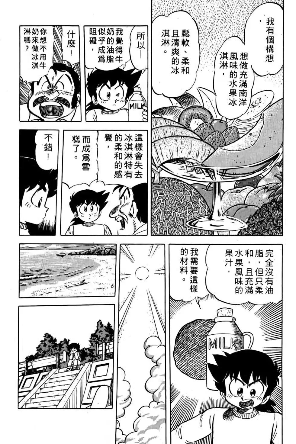 第11卷102