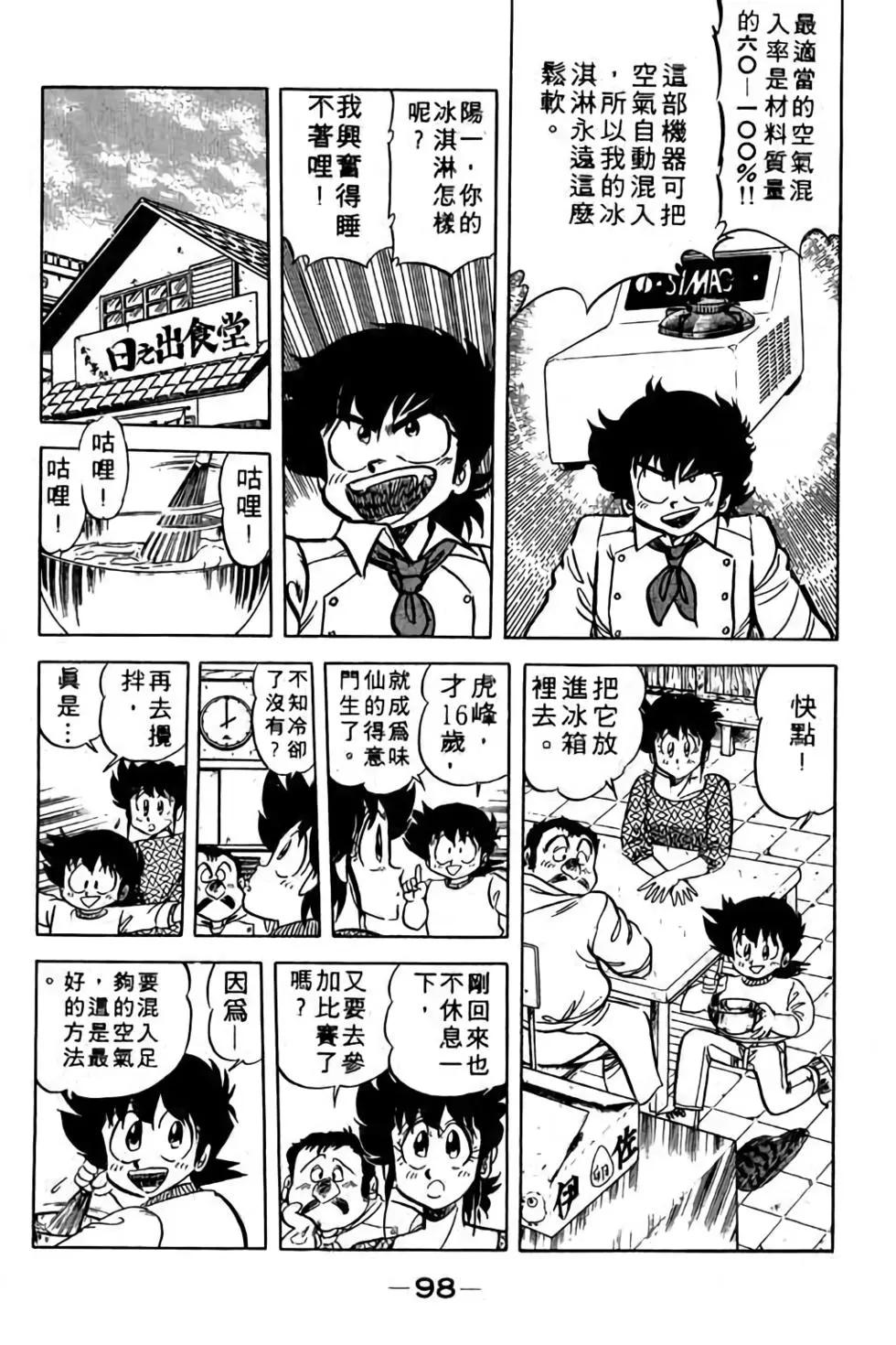 第11卷104