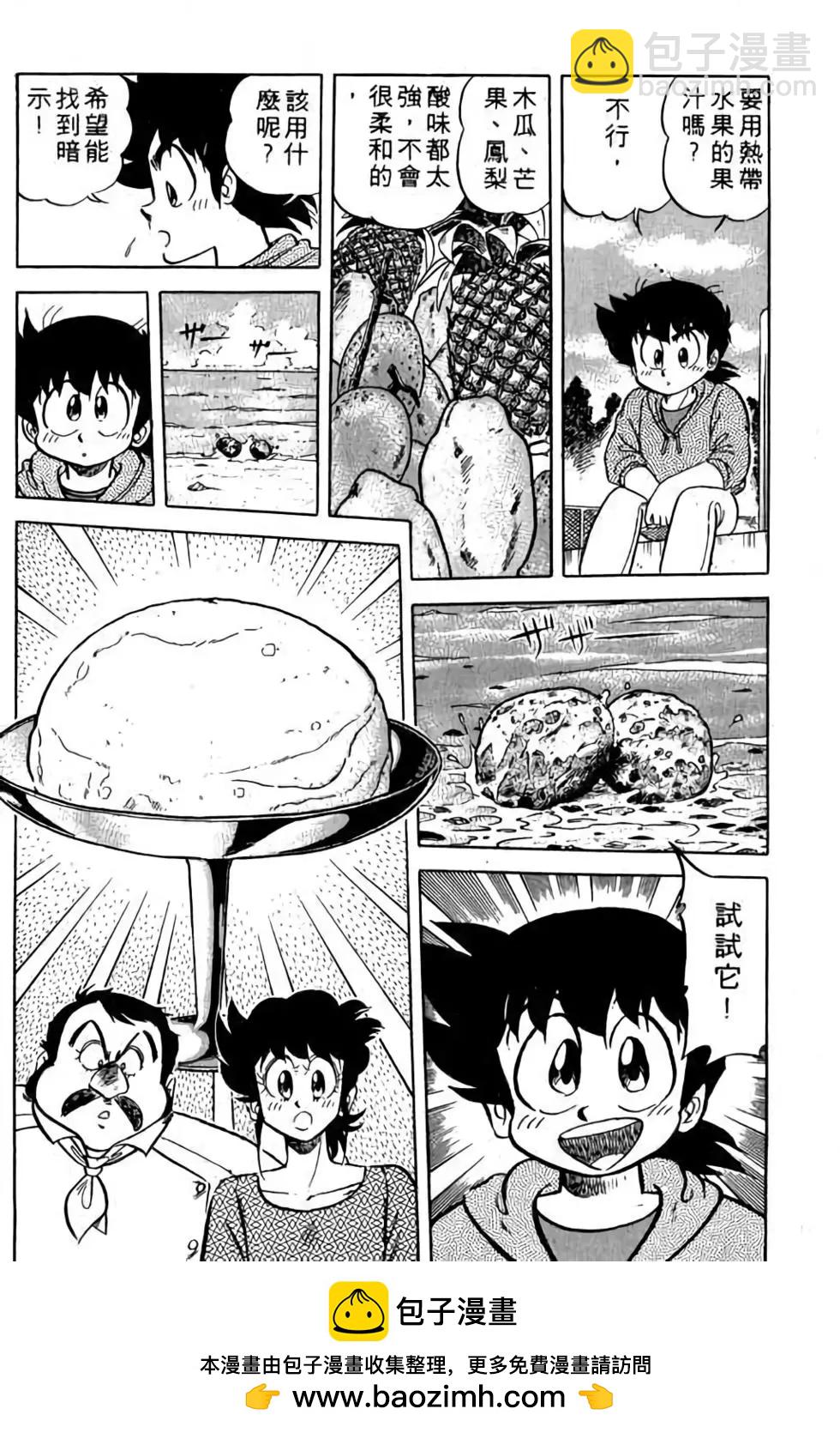第11卷107