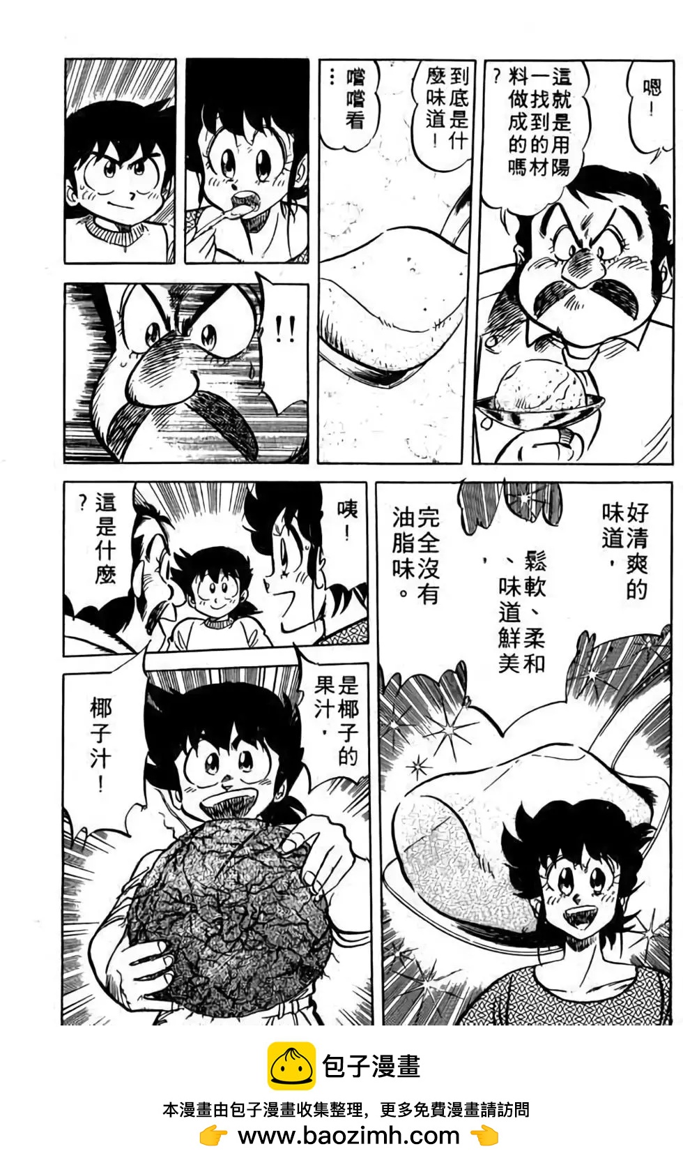 第11卷108