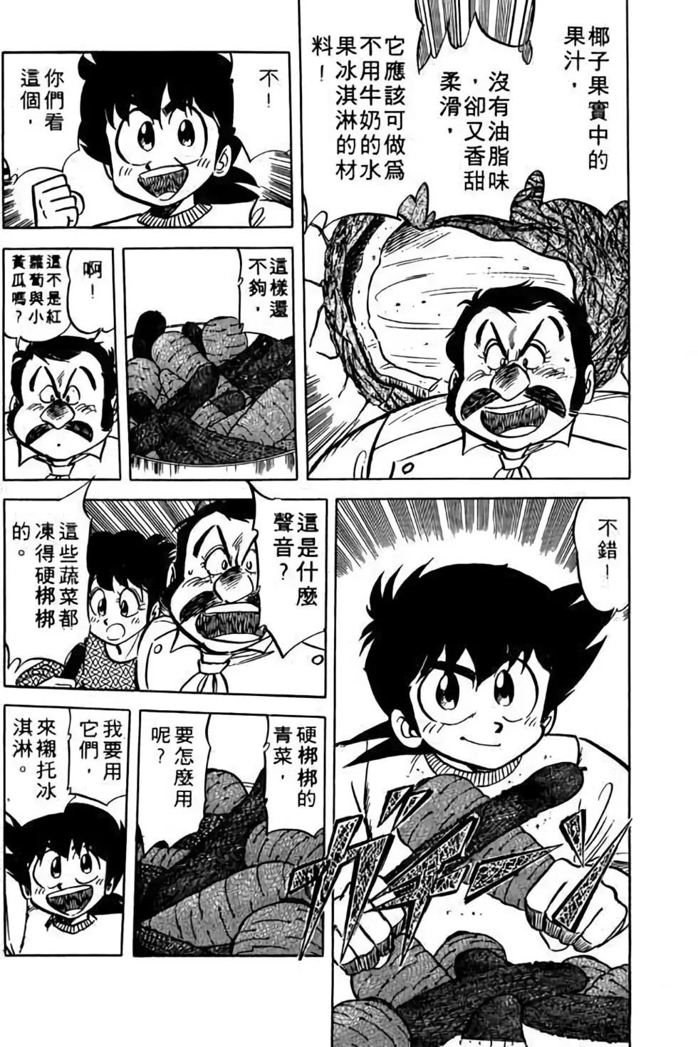 第11卷109