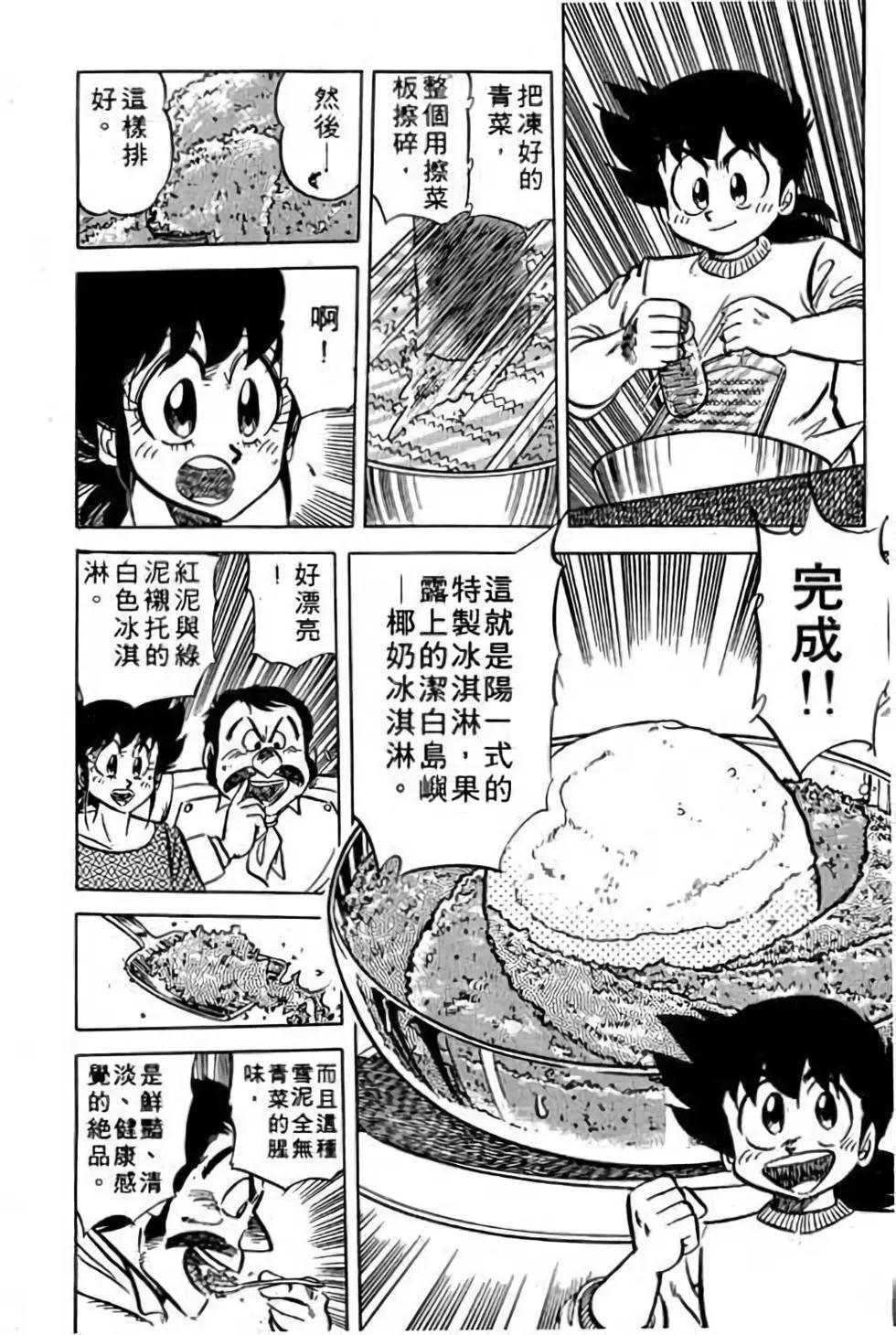 第11卷110