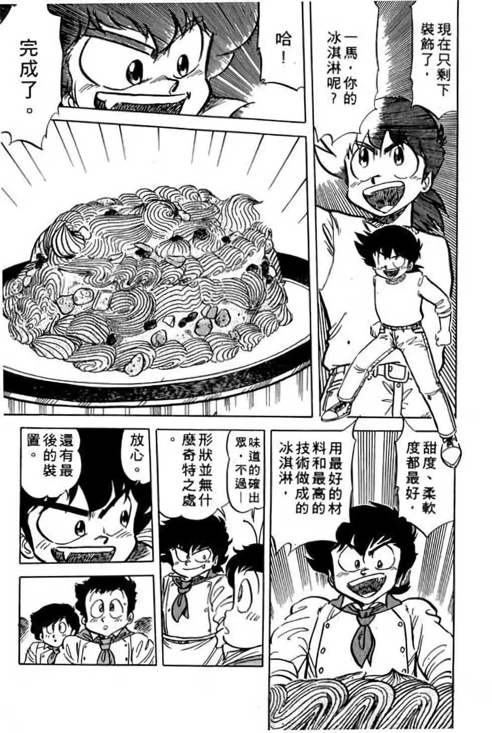 第11卷111