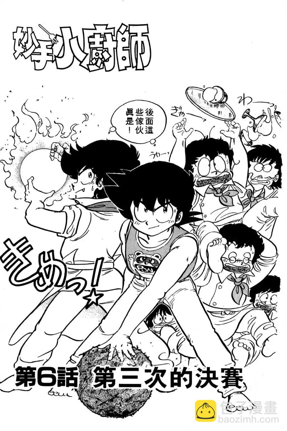 第11卷113
