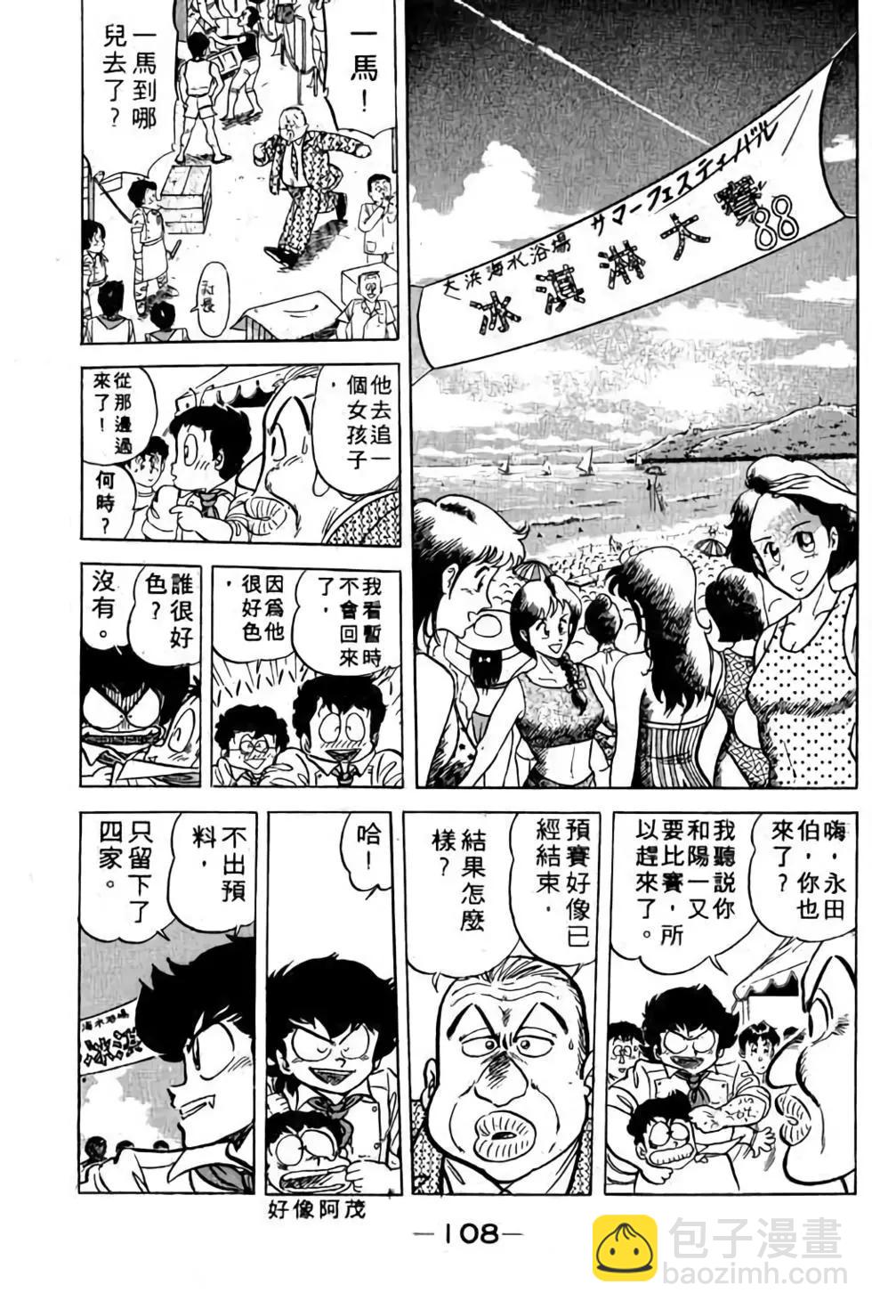第11卷114